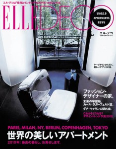 ELLE DECO_No106